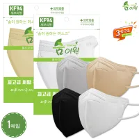 (�Ŀ�ġ)KF94 ���� ���̿� ���θ��� ����Ʈ 3�� �÷�����ũ ���� 4�� 1���� | ���˹� ����