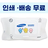 ���� ������ ȭ��Ʈ ��Ƽ�� 100�� 40g ĸ�� (230x110x65mm) | ���˹� ����