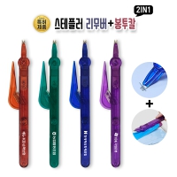 �����÷� ������+����Į(2IN1) | ���˹� ����