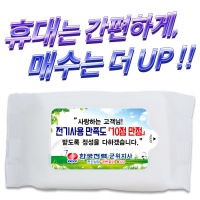 ����ȭ��Ʈ ���� ��Ƽ��(35�� 40��) (160*90mm) | ���˹� ����