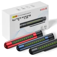 �̾� 4in1 �ڵ��� ���Ż��ŰƮ | ���˹� ����