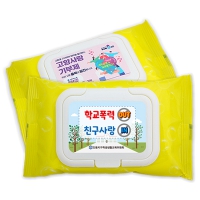 ���ο� ĸ��(20��) | ���˹� ����