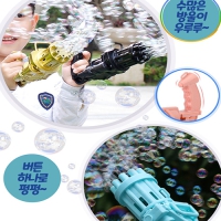 ���� ���Ͱ� ������ �� �ð������� | ���˹� ����