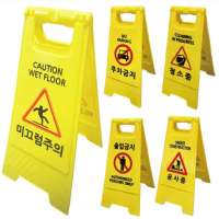 �̴� A�� ���� ǥ���� �ȳ��� (205x600mm) | ���˹� ����