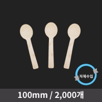 ��� ���̽�ũ����Ǭ ��ũ ���� (1�ڽ� 2000����) | ���˹� ����