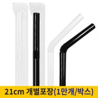 21cm �ڹٶ󻡴� �������� (1�ڽ� 10,000����) | ���˹� ����