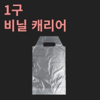 1�� ��� ĳ���� (8000����) | ���˹� ����