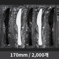 ����������(PP) �������� (1�ڽ� 2,000����) | ���˹� ����