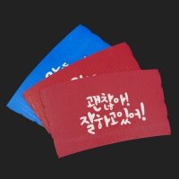 �������� �⼺ ��Ȧ�� (1�ڽ� 1,000����) | ���˹� ����