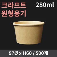 ũ����Ʈ ������� 280ml (1�ڽ� 500����)(�Ѳ�����) | ���˹� ����