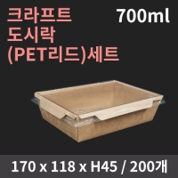 ũ����Ʈ ���ö�(PET����)��Ʈ 700ml (1�ڽ� 200����) | ���˹� ����