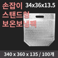 ������ ���ĵ��� ���º����� (340x135x360mm)(1�ڽ� 100����) | ���˹� ����