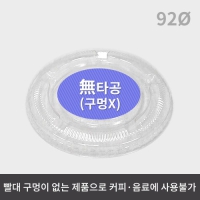 PET ������ ��Ÿ�� �Ѳ�(92���� ����) (1�ڽ� 1,000����) | ���˹� ����