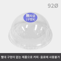 PET ���� ��Ÿ�� �Ѳ�(92���� ����) (1�ڽ� 1,000����) | ���˹� ����