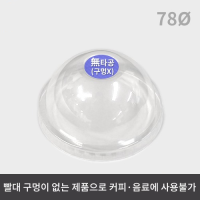 PET ���� ��Ÿ�� �Ѳ�(78���� ����) (1�ڽ� 1,000����) | ���˹� ����