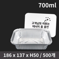 �˷�̴� ���ö� 700ml (1�ڽ� 500����)(�Ѳ�����) | ���˹� ����