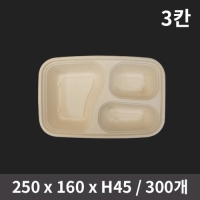 ���� 3ĭ ���ö� (1�ڽ� 300����)(�Ѳ�����) | ���˹� ����