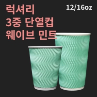 ���Ÿ� 3�� ���̺� �ܿ��� ��Ʈ (12 16oz)(1�ڽ� 500����) | ���˹� ����