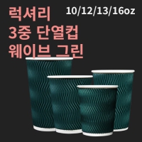 ���Ÿ� 3�� ���̺� �ܿ��� �׸� (10 12 13 16oz)(1�ڽ� 500����) | ���˹� ����