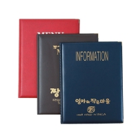 ���� �޴��� �� (310x230mm) | ���˹� ����