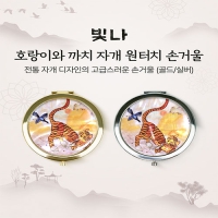 ���� ȣ������� ��ġ �ڰ� ����ġ �հſ� (�ǹ� ���) | ���˹� ����