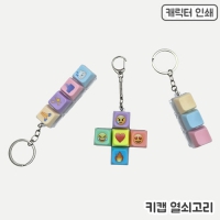 [�ֹ�����]Űĸ ������� | ���˹� ����