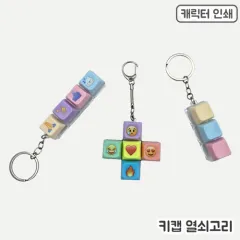 [�ֹ�����]Űĸ ������� | ���˹� ����