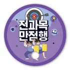 ��ǰ ����2