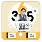 ��ǰ ����4