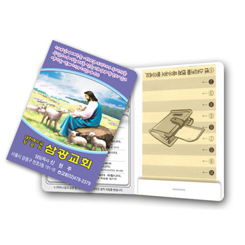 �μ�/������ �������˹� ������11(����) ��ǰ ����