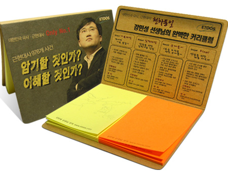 ���ũ����Ʈ��_(10.4*8mm)