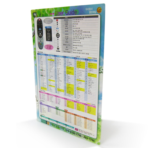 ���Ϸ�/PP��ǰ å��ħ å��ħ_(2) ��ǰ ����