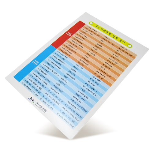 ���Ϸ�/PP��ǰ å��ħ å��ħ_(1) ��ǰ ����