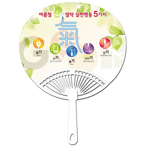 �������˹� ȫ����ä ���ä ���ä_������������ (220 X 170 mm (0.6t)) ��ǰ ����