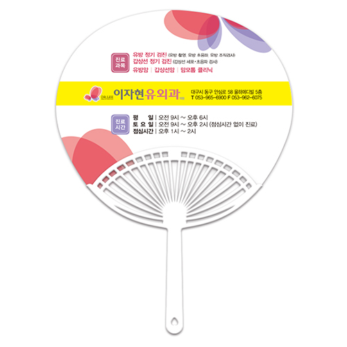 �������˹� ȫ����ä ���ä Ÿ����(Ÿ��/��/�Ϲ�)��ä (217X172mm) ��ǰ ����