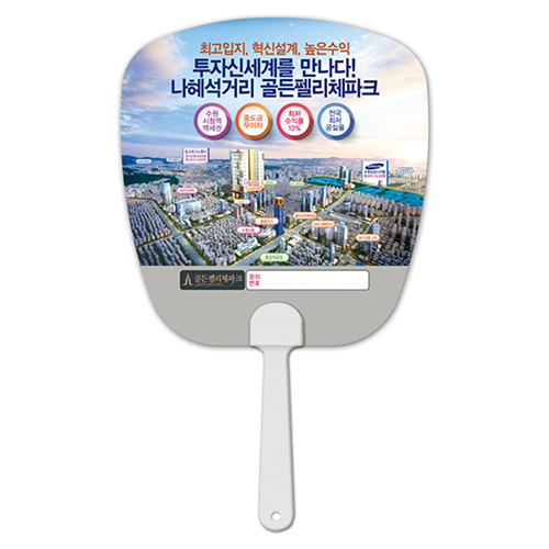 �������˹� ȫ����ä ���ڷ��ä �ݴ��ҽ��ڷ��ä-�簢 (175*186mm) ��ǰ ����