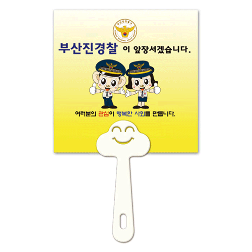 �������˹� ȫ����ä ��������ä �������ڷ��ä-�簢 (150X160mm) ��ǰ ����