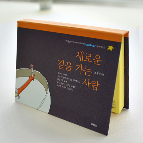 ����Ʈ��(�����޸�) �ϵ���� �޸��� �ϵ���� �޸���(����) �ϵ����-�� (100��) ��ǰ ����