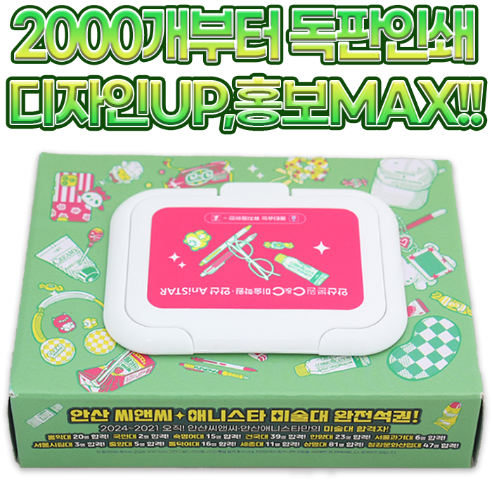 ���� ť�� ����Ƽ�� 30��