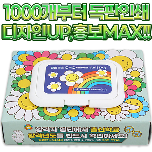 ���� ť�� ����Ƽ�� 80��