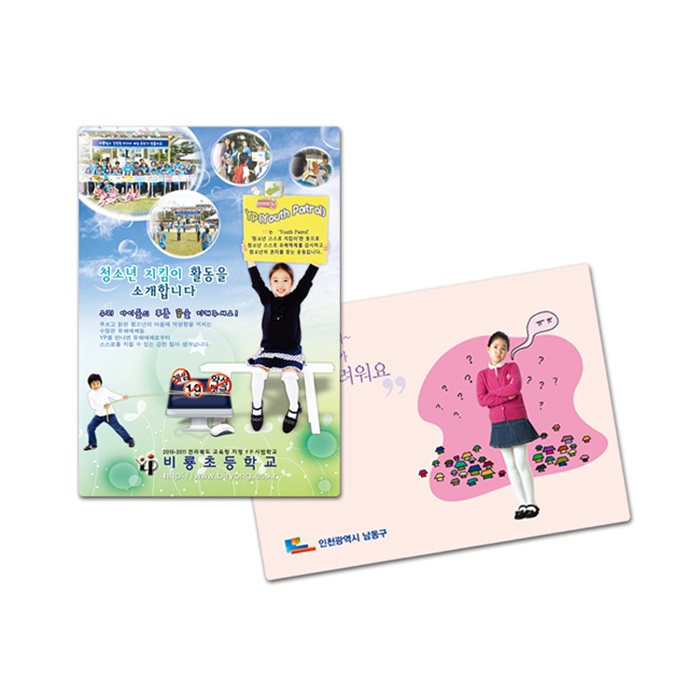 ���Ϸ�/PP��ǰ å��ħ å��ħ_(A4ũ��) ��ǰ ����