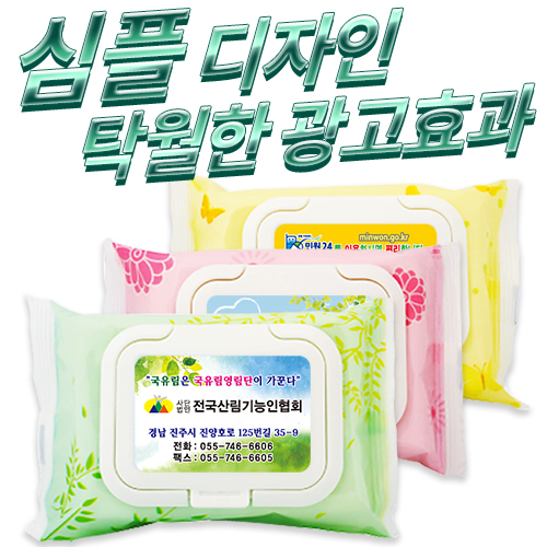 ���� 3�� ��Ƽ�� ĸ�� (20��/25��/30��) (150*90mm)