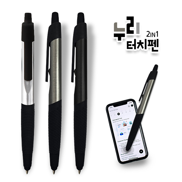 ����/�ʱ�� ��ġ ���� ���� ��ġ��(2in1) (11*145mm) ��ǰ ����