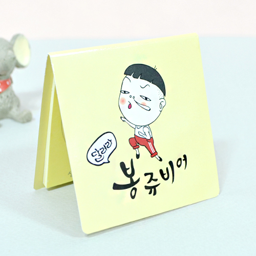 ����Ʈ��(�����޸�) �����޸���(��ø��) ��ø�޸��� ����(8*8cm) ����_80*80mm(20��) ��ǰ ����