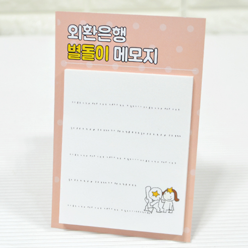 ����Ʈ��(�����޸�) �����޸���(�޸�/�����) ����� �����޸��� ����������޸�_��ũ��ũ (100*100mm) ��ǰ ����