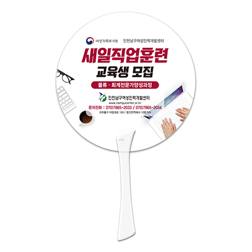 �������˹� ȫ����ä ��������ä �����ҽú�ä-���� (190X190mm) ��ǰ ����