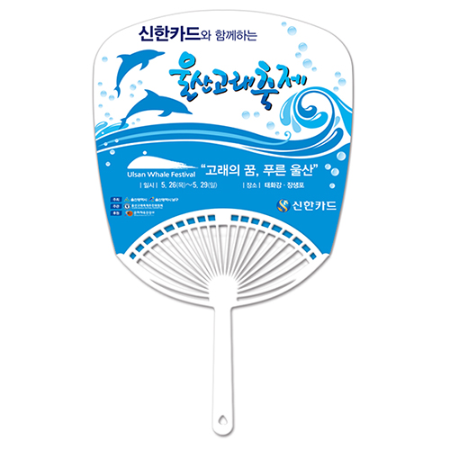 �������˹� ȫ����ä ���ä Ÿ����(�簢/��/�Ϲ�)��ä (197*195mm) ��ǰ ����