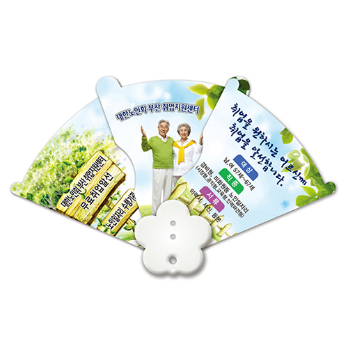 �������˹� ȫ����ä ���̽ĺ�ä 3�ܺ�ä-���ڷ� ��ǰ ����