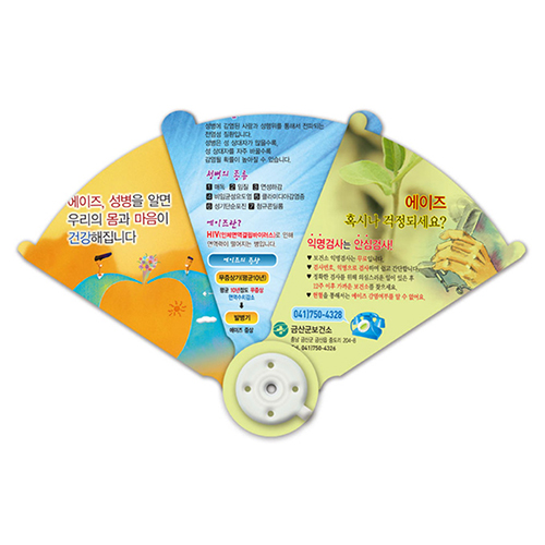 �������˹� ȫ����ä ���̽ĺ�ä 3�ܺ�ä-�����ڷ� ��ǰ ����