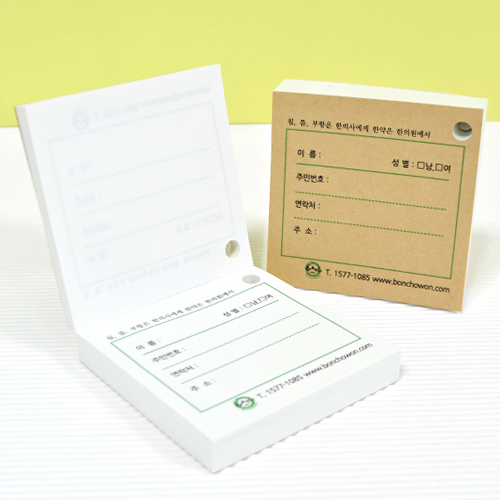 ���޸�_�湮�޸� (90*90*19mm)